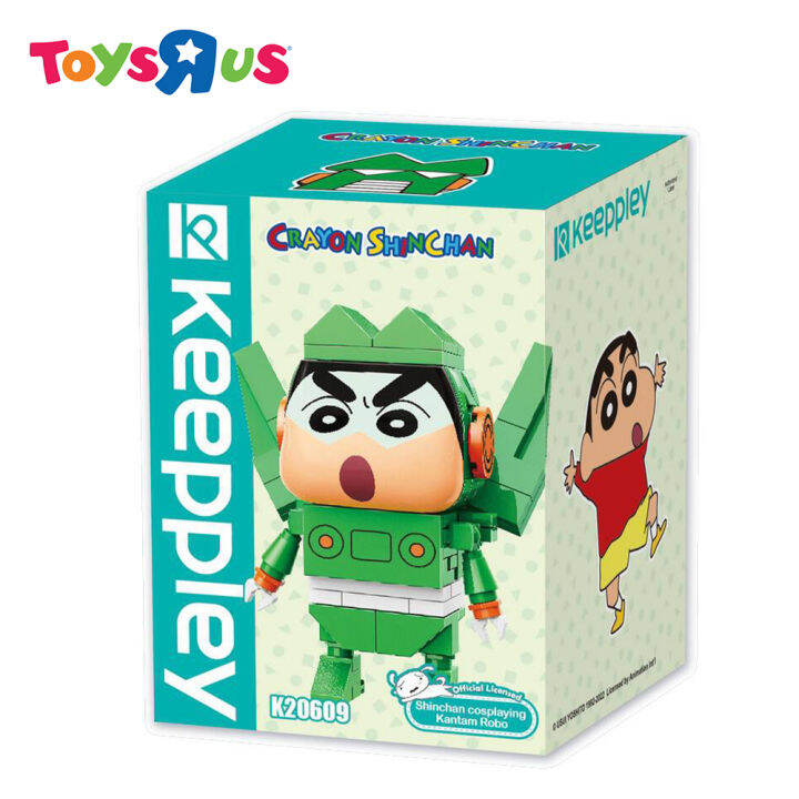 keeppley shinchan house