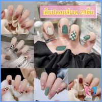 Dovin เล็บปลอม พลอยเทียม 3D พร้อมหินฝังเพชรเทียม และกาว  DIY Nail Kits