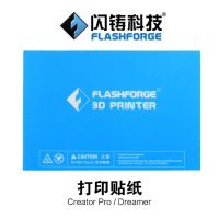 【❈】 laozizuishuai 232X154มม. Flashforge Creator Pro/dreamer 3D เครื่องพิมพ์สีฟ้าเทปเตียงอุ่นพิมพ์สติกเกอร์ Build แผ่นเทป