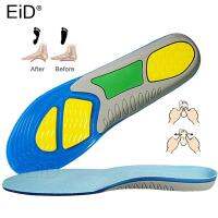 EiD ซิลิโคนเจล Insoles Foot Care สำหรับ Plantar Fasciitis Orthopedic Massaging รองเท้าแทรก Shock Absorption รองเท้า Pad Man Women