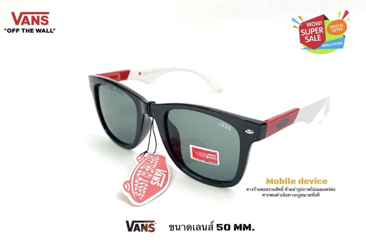 vans-แว่นตากันแดด-w-6-ฟรีแถม-ผ้าเช็ดเลน-amp-ถุงแว่นตา-ขนาดเลนส์-50-mm