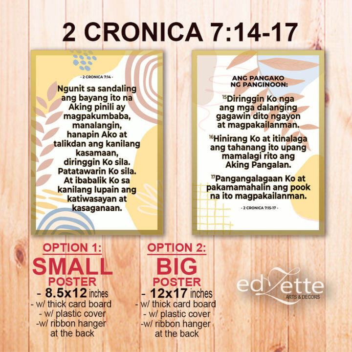 2 CRONICA 71417 3pcs POSTERS (BIG12X17inches) OR (SMALL8.5X12