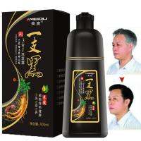 Meidu hair dye Shampoo 500ml แชมพูปิดผมขาว แชมพูเปลี่ยนสีผมสารสกัดธรรมชาติ แชมพูเปลี่ยนสี แชมพูเปลี่ยนผม แชมพูย้อมผม