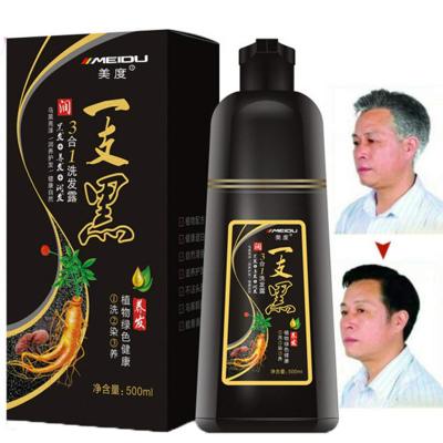 Meidu hair dye Shampoo 500ml แชมพูปิดผมขาว แชมพูเปลี่ยนสีผมสารสกัดธรรมชาติ แชมพูเปลี่ยนสี แชมพูเปลี่ยนผม แชมพูย้อมผม แชมพูย้อมผมดำ แชมพูย้อมสีผม แชมพูย้อมผมขาว