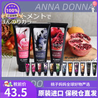 Japanese Annadonna Every Color Fixing Hair Conditioner Dyeing Color Filling Lock Color Green Wood Linen Gray Blue Black ?Y VB