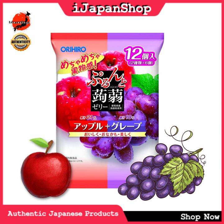 Orihiro Konjac Jelly Healthy Diet Japanese Snack 12 Pieces Apple and Grapes 11/ 2023 Expiration