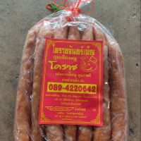 กุนเชียงหมู โคราชจันทร์เพ็ญ 450 กรัม เนื้อหมูแน่นๆ ทำอะไรก็อร่อย