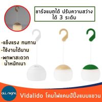 OBC อุปกรณ์แคมป์ปิ้ง Vidalido โคมไฟแบบแขวน ไฟตกแต่ง ไฟสำหรับแคมป์ปิ้ง LED CANDLE LANTERN มี 2 รุ่น camping แคมป์ปิ้ง