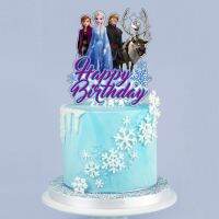 【Fun party】1PcsFrozenElsa Birthday Party DecorCake Topper ForBirthday Decoration AnniversaireSupplies