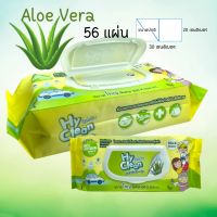 ไฮคลีน HyClean Family Aloe Vera สีเหลืองอโลเวร่า  ผ้าเปียก ทิชชูเปียก ทำความสะอาด แผ่นใหญ่ (ขนาด 300×200 mm.) 56 แผ่น 1 ห่อ