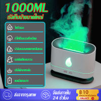 【ทดลองใช้ฟรี 60 วัน】MIAX เครื่องพ่น aroma 200ml ความจุใหญ่ เครื่องพ่นไอน้ำ มีไฟ LED เปลี่ยนสี เพิ่มความชื้น ทำความชื้น USB เครื่องฟอกอากาศ เครื่องเพิ่มความชื้น เครื่องทำความชื้น เครื่องพ่นไอน้ำอโรม่า ที่พ่นน้ำหอม