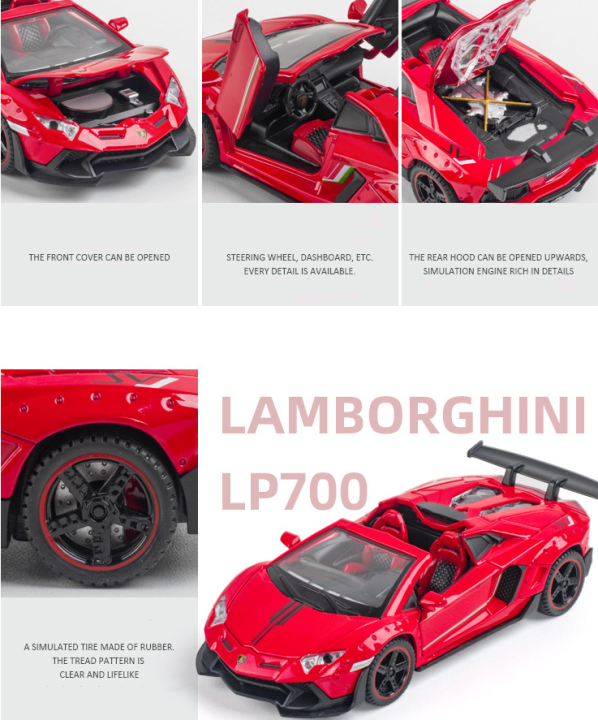 1-32-lamborghini-lp700ล้อแม็กรถยนต์รุ่นเสียงและแสงดึงกลับคอลเลกชัน-d-iecast-ยานพาหนะรถยนต์ของเล่นสำหรับเด็ก