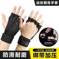 [COD] Manufacturers wholesale men and women outdoor sports indoor fitness weightlifting non-slip deadlift half-finger