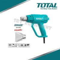 Total เครื่องเป่าลมร้อน 2000 วัตต์ รุ่น TB200365 ( Heat Gun ) เป่าลมร้อน เครื่องเป่าฟิลม์