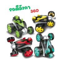 KIDZATOYS รถตีลังกา หมุนได้360องศา ของเด็กเล่น มีเสียง วิ่งได้อัตโนมัติ