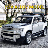 ใหม่124 Land Rover Defender SUV รถโลหะผสมรุ่น D Iecast และของเล่นนอกถนนยานพาหนะโลหะรถรุ่นจำลองคอลเลกชันเด็กของขวัญ