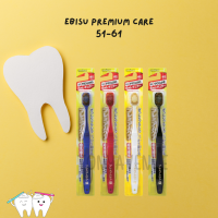 แปรงสีฟัน Ebisu Premium Care 6แถว Soft 51,61 made in japan คละสี