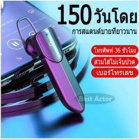 ธุรกิจหูฟังบลูทูธ V19 การตัดเสียงรบกวนการควบคุมด้วยเสียงแฮนด์ฟรีหูฟังไร้สายหูฟังไร้สายสำนักงานเพลง หูฟังบลูทูธไร้สาย หูฟังบลูทูธ ใช้ได้กับโทรศัพท์ทุกรุ่น Wireless Earphone Bluetooth 5.0