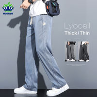 แบรนด์เสื้อผ้านุ่ม Lyocell ผ้าผู้ชายกางเกงยีนส์หลวมตรงกางเกง Drawstring เอวยางยืดเกาหลีกางเกงลำลองขนาดบวก5XL