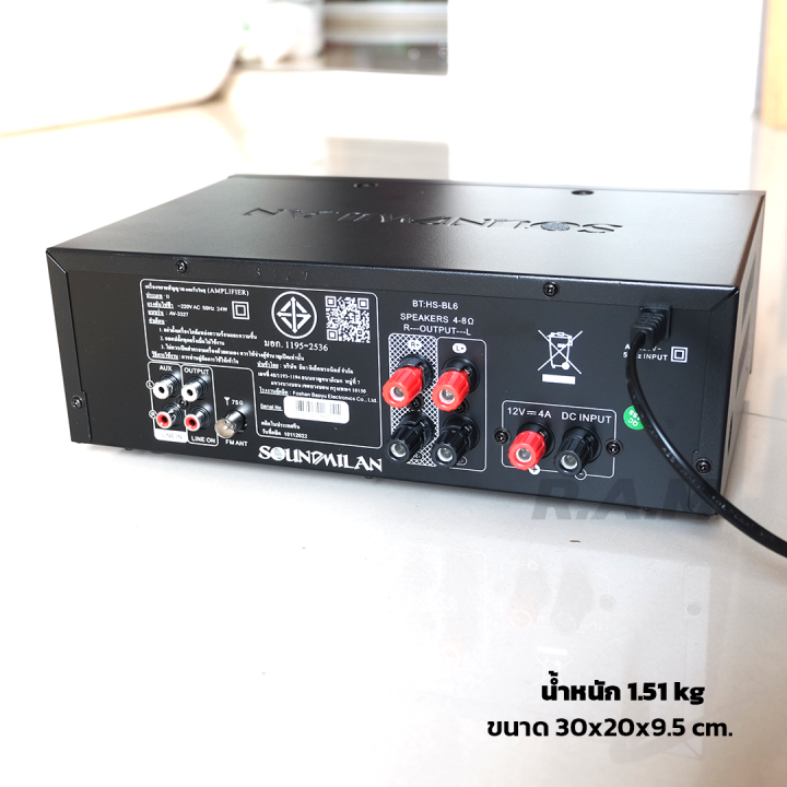 พาวเวอร์แอมป์จิ๋ว-soundmilan-ร่น-av3327