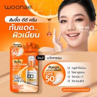 คละแบรนด์ CC DD EE กันแดด SPF50 PA+++ - WOONAE , ARIA , SNAILWHITE (EXP.7/2025)