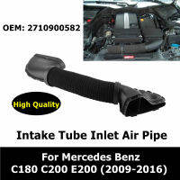 A2710900582 2710900582 Intake Tube Inlet Air สำหรับ Benz C180200 E200 (2009-2016) ยาง Air Hose จัดส่งฟรี