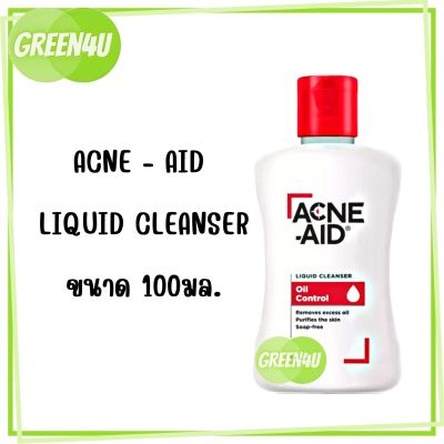 Acne Aid Liquid Cleanser 100 ml เหมาะสำหรับผิวมันหรือ ผิวผสม