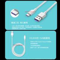 NP จัดส่งฟรี ของเเท้ 100% Huawei สายชาร์จ 5A NOVA9/7/8/Y7A/5T/P20/P30 USB TYPE-C ของแท้ ยาว 1 เมตร รองรับ supercharge fast charge