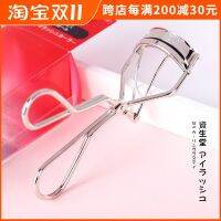 Japans eyelash curler 213 curly lasting stereotyped female partial sun flower eyelashes artifact authentic