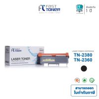 ส่งฟรี!!หมึกเทียบเท่าTN-2360/ TN-2380ForHL-L2320D/ HL-L2360DN/ HL-L2365DW โรงงานขายตรง☒❅