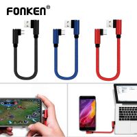 ﺴ❂ Fonken Micro Usb สายเคเบิ้ลสั้น 90 องศาสายชาร์จโทรศัพท์มือถือ Usb C 25 ซม. สําหรับ Xiaomi Samsung Android