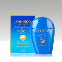 Global Sun Care The Perfect Protector ขนาด 50ml-100ml (รุ่นสีน้ำเงิน)