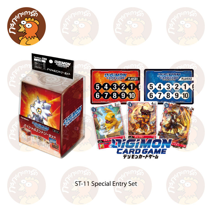 digimon-card-game-starter-deck-digimon-card-game-2020-การ์ดเกมดิจิมอน-2020-ภาษาญี่ปุ่น-ลิขสิทธิ์แท้จากญี่ปุ่น