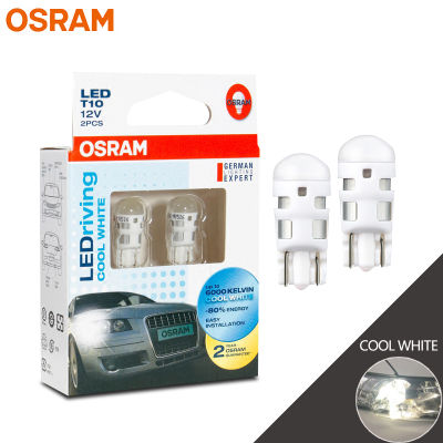 OSRAM T10 LED Cool White Car Turn Signal Light Auto Interior Lamps Standard Retrofit 12V 1W 6000K 2880CW W5W (2 Pieces)