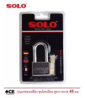 SOLO กุญแจโซโล 45 มิล รุ่น 4507SQC-45L ชุบโครเมี่ยม ชนิดห่วงยาว ระบบลูกปืน