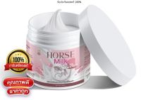 ▶️ทรีทเม้นท์นมม้า Horse Milk Treatment ​แท้100%​ [ ส่งจากไทย ]