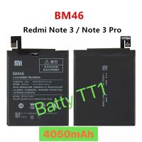 แบตเตอรี่ Xiaomi Redmi Note 3 / Note 3 Pro BM46 4050mAh