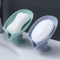 Leaf Shape Soap Box Drain Soap Holder Box Bathroom Accessories Toilet Laundry