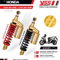 โช้คอัพ YSS G-SERIES (GOLD-EDITION) สำหรับ CLICK 125i/150i