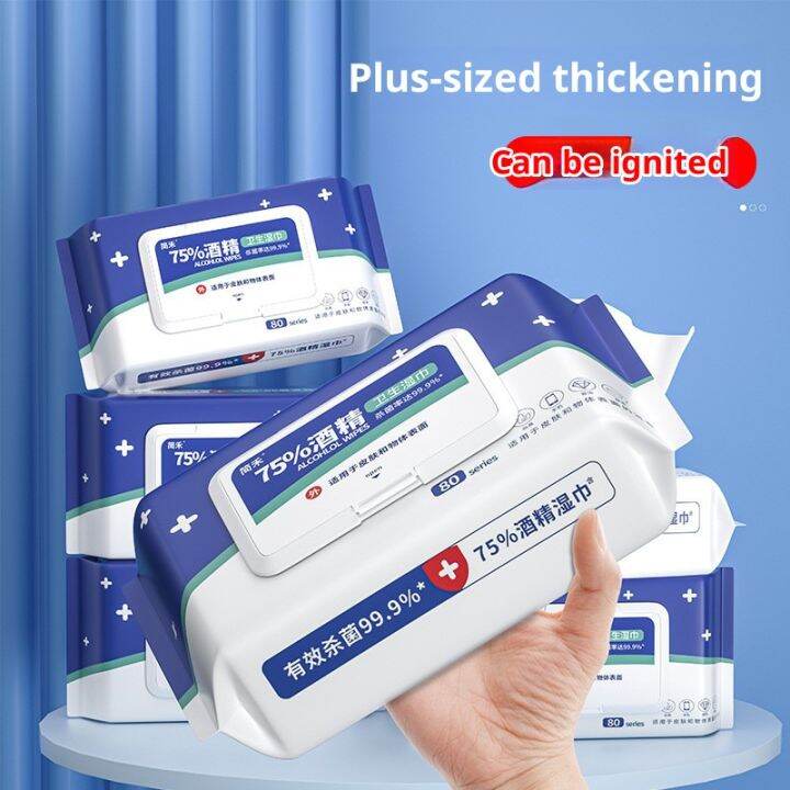 xiaxiaopi Disinfectant wipes (individually wrapped) Lazada