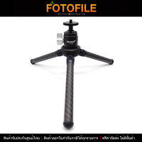 Hilight CF-01 Mini Tripod Carbon Fiber with Ball Head By Fotofile