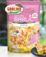 Garliko Fried Garlic Garliko กระเทียมเจียว - ติดเปลือกแบบแห้ง