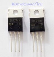 IRFZ44N มอสเฟต เครื่องขยาย Power Output MOSFET