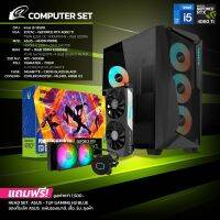 [ดีลเด็ด Mega Sale 8.8] Computer Set atSine intel i5 Gen 13th + 4060 Ti (2)