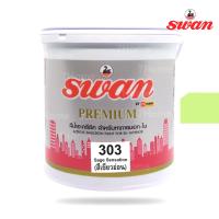 SWAN สีน้ำอะคริลิค รหัสสี #303 สีเขียวอ่อน ใช้เป็นสีทาบ้าน  สีทาอาคาร สำหรับทาภายนอกเเละภายใน ลดความร้อนสะท้อน UV  เนื้อสีสวยงาม ขนาด 5 กก.