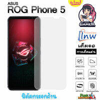 ฟิล์มกระจก ฟิล์มไฮโดรเจล ASUS ROG Phone 5 ซื้อ1แถม1เต็มจอ ไม่มีขอบดำ