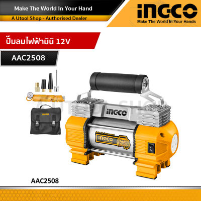 INGCO ปั๊มลมมินิ แบบพกพา 12V รุ่น AAC2508