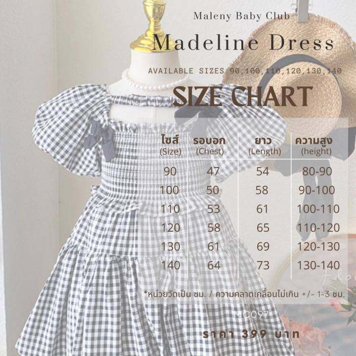 ชุดเดรสเด็กเจ้าหญิงลายสก็อต-และเดรสสีขาวผ้าวิ้งๆ-madeline-dress