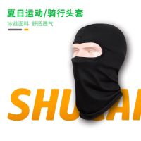 Summer sports outdoor motorcycle ride head sun protection mask bicycle head wind bladder male