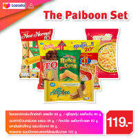 The Paiboon Set (ชุดรวมไพบูลย์)